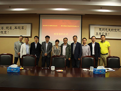 Gruppföretaget investerade i Zhejiang Xindi Zailong Paint Technology Co., Ltd.