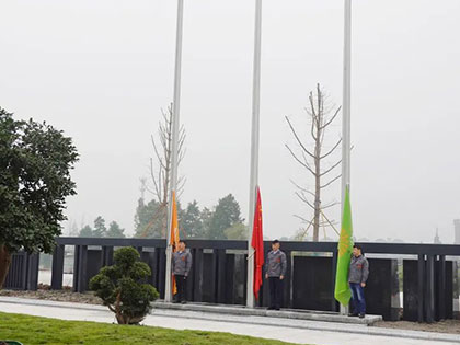 Chengbang Hi-Tech höll den första flagghissningsceremonin